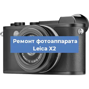 Замена линзы на фотоаппарате Leica X2 в Челябинске